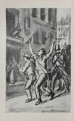 Хазин Е. Заговорщик. Повесть о жизни Огюста Бланки. Для детей старшего возраста / Обл. и рис. М. Родионова. [М.], 1930.